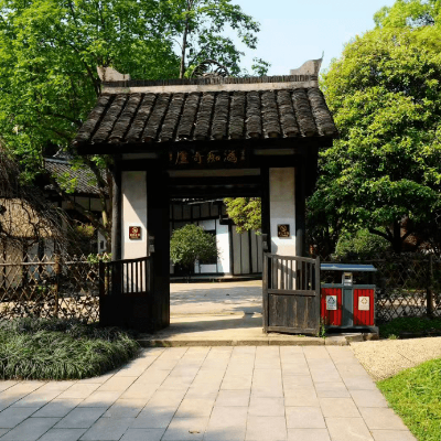 The Palace Museum