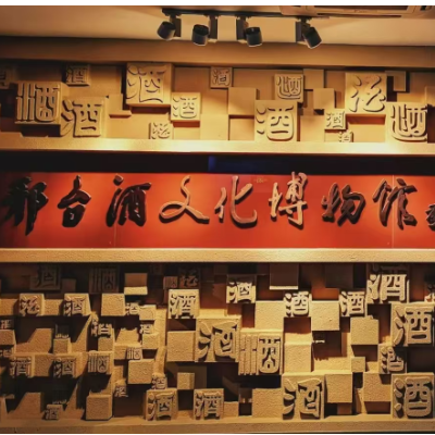 The Palace Museum