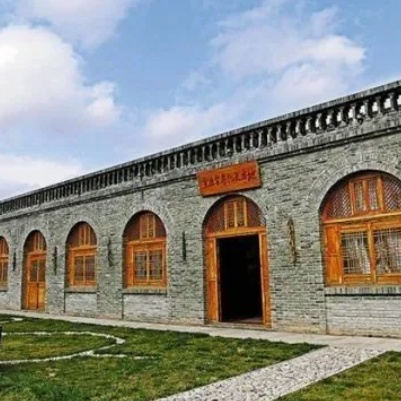 The Palace Museum