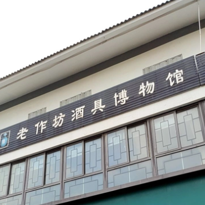 The Palace Museum