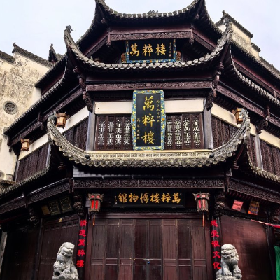 The Palace Museum