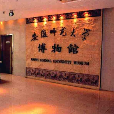 The Palace Museum