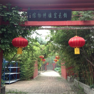 The Palace Museum