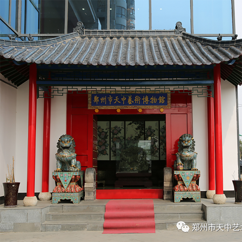 The Palace Museum