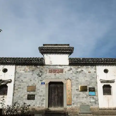 The Palace Museum