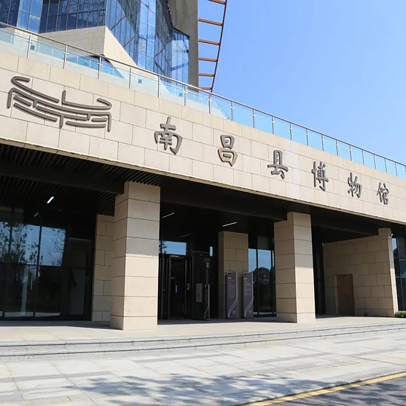 The Palace Museum