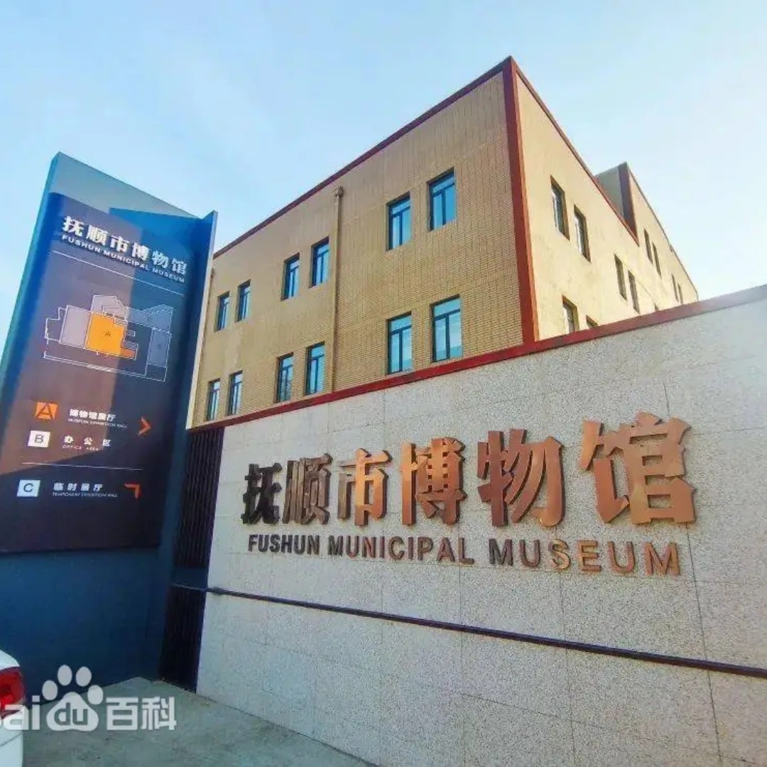 The Palace Museum
