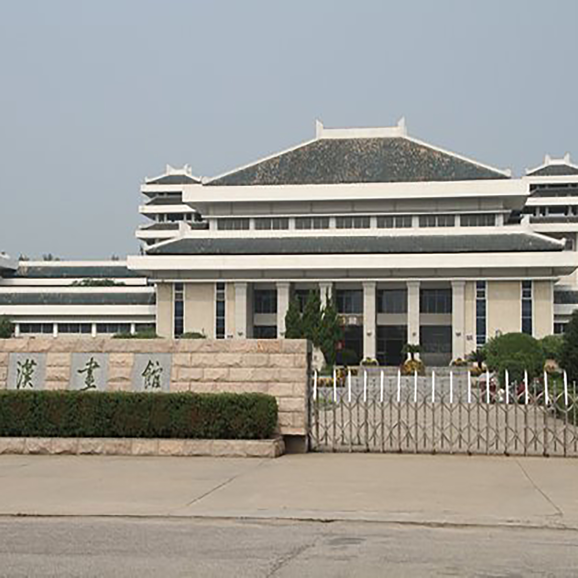The Palace Museum