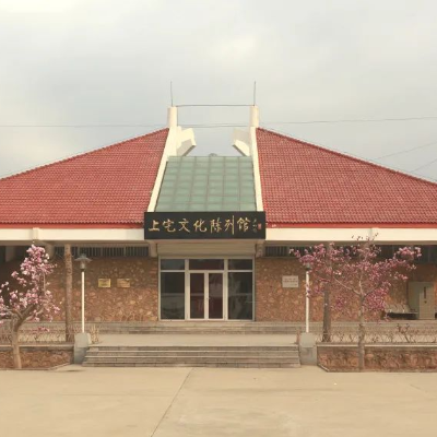 The Palace Museum