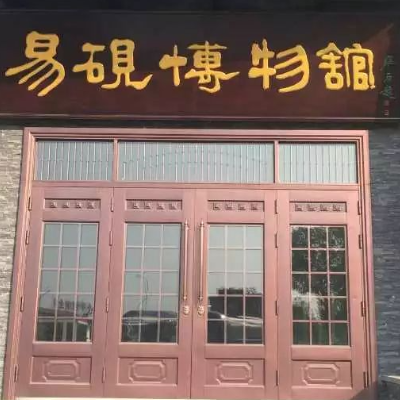 The Palace Museum