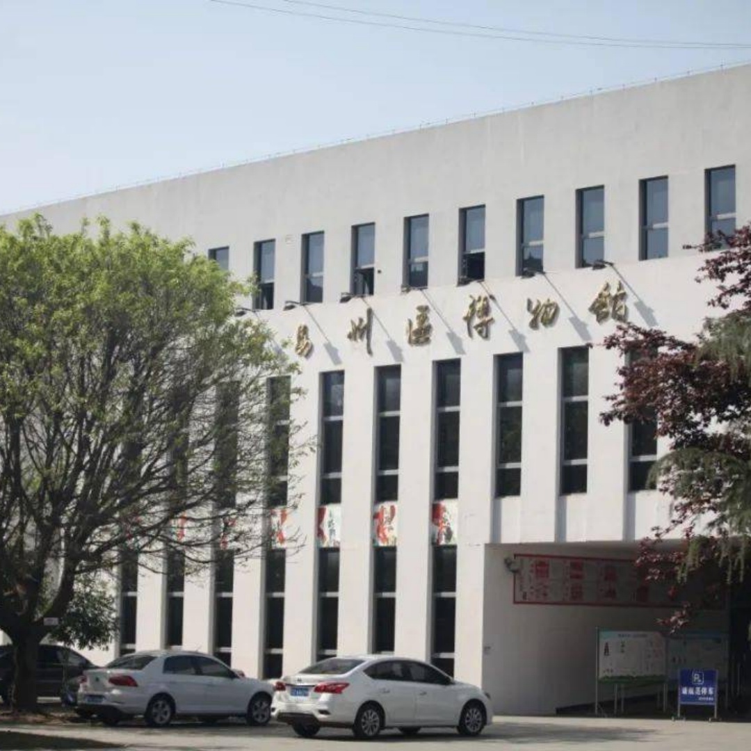 The Palace Museum