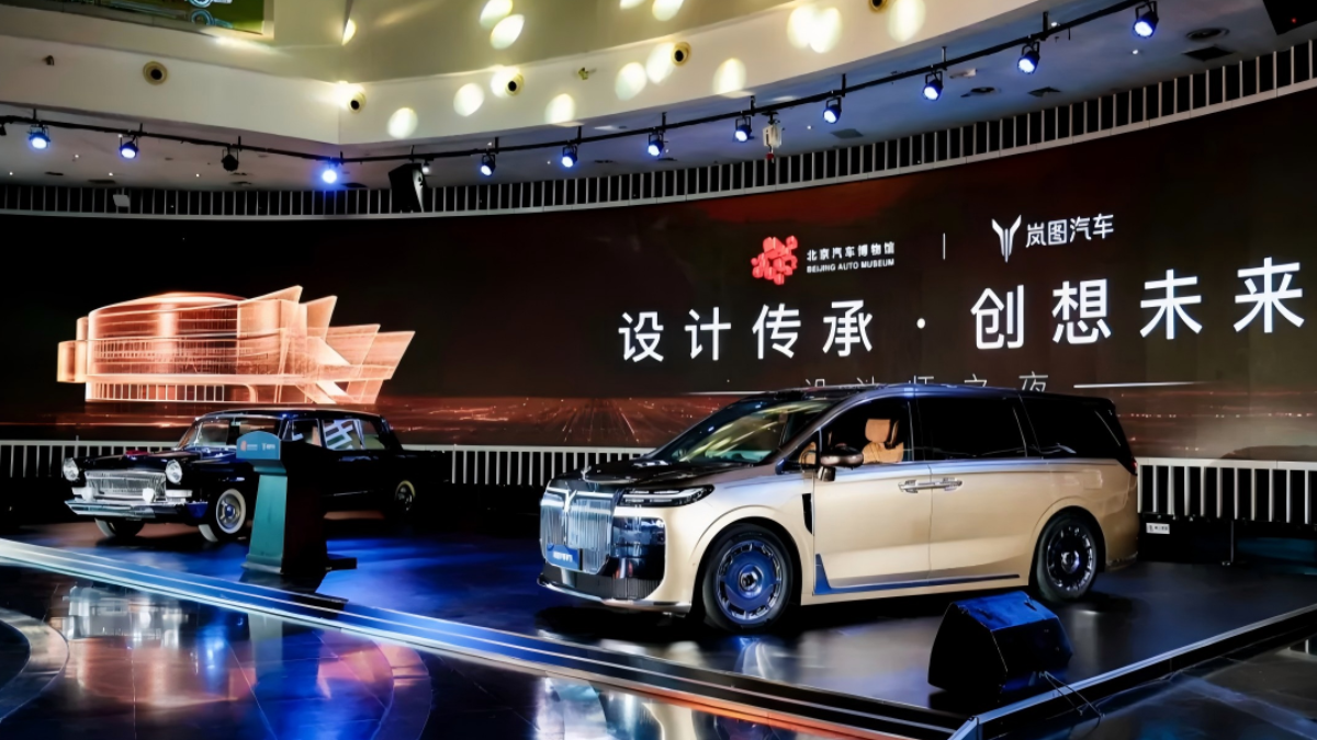 “设计传承·创想未来”设计师之夜在汽博馆举办 共话中国汽车设计文化传承