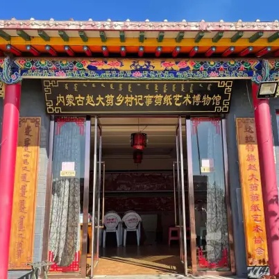The Palace Museum