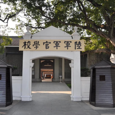 The Palace Museum