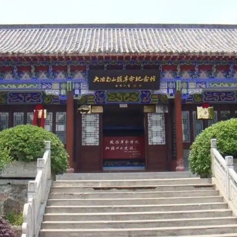 The Palace Museum