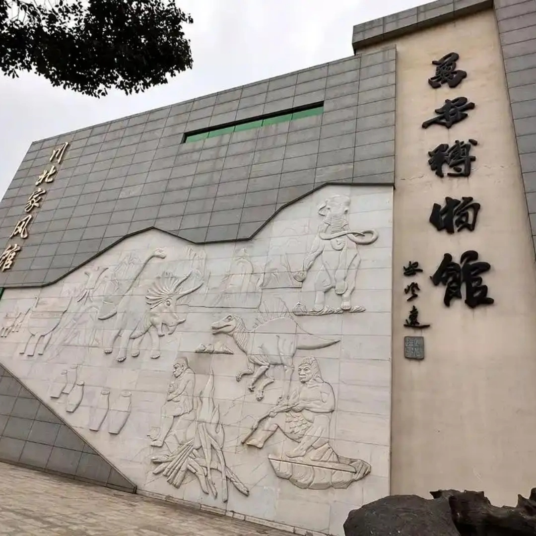 The Palace Museum