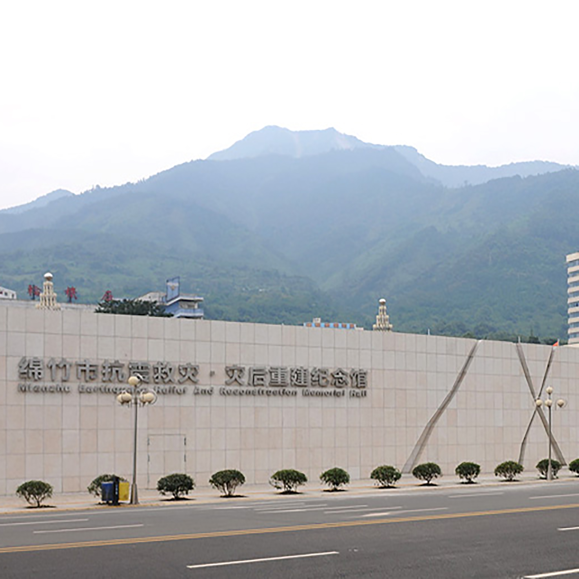 The Palace Museum