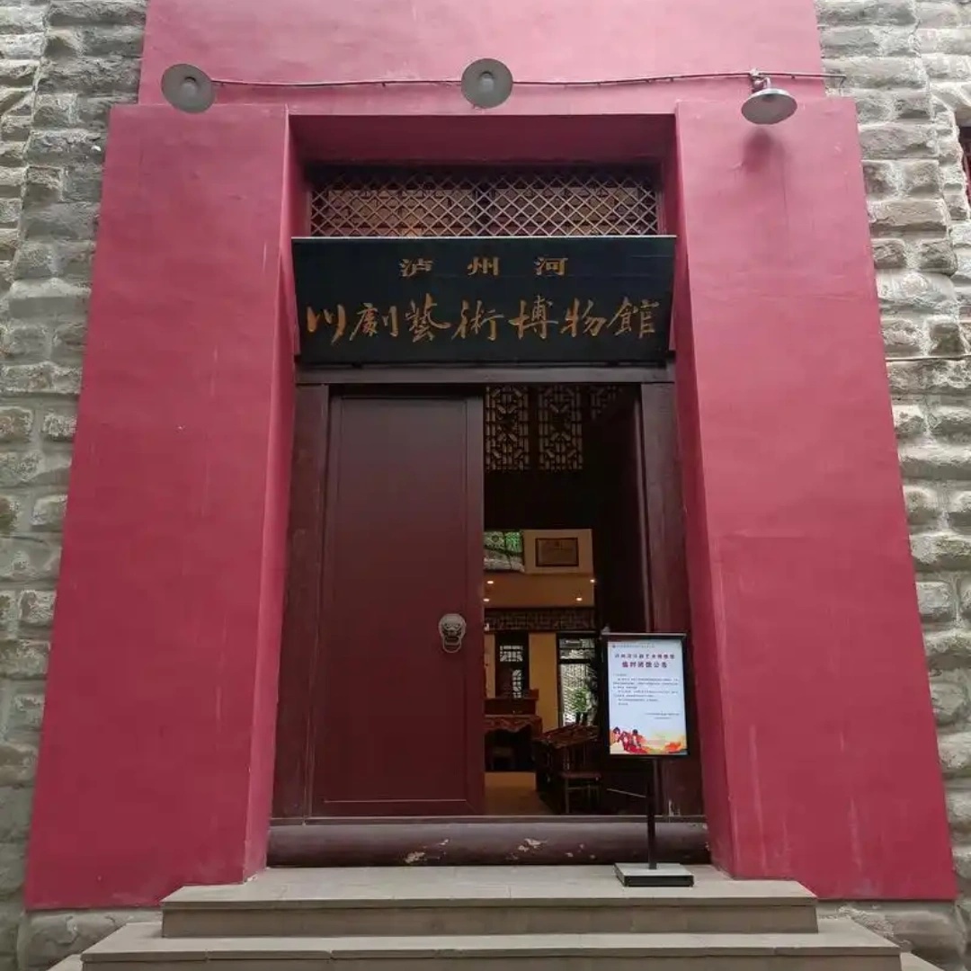 The Palace Museum