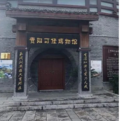 The Palace Museum