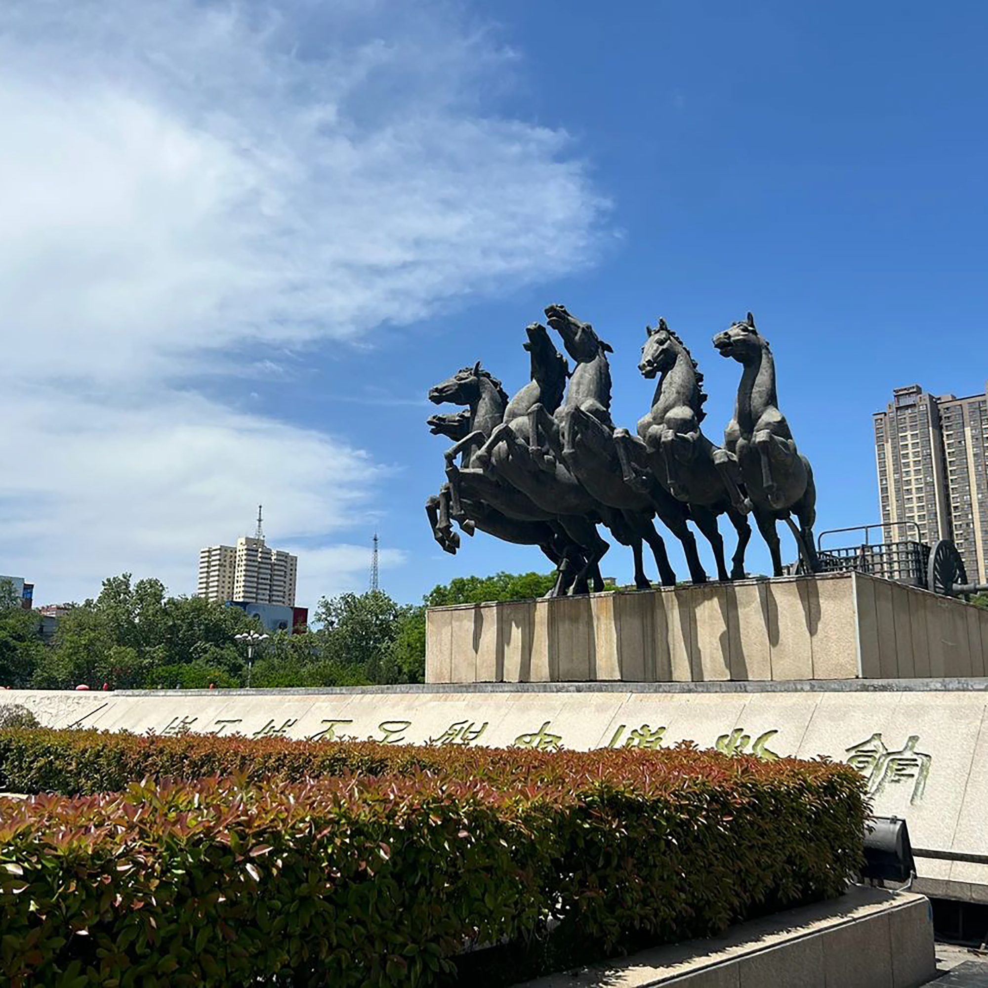 The Palace Museum