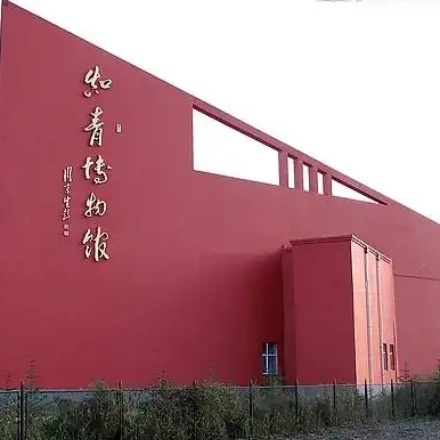 The Palace Museum