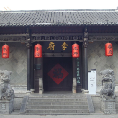 The Palace Museum