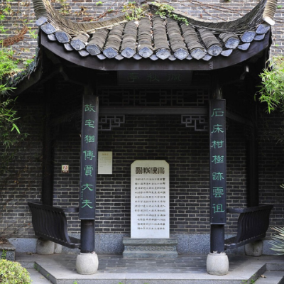 The Palace Museum
