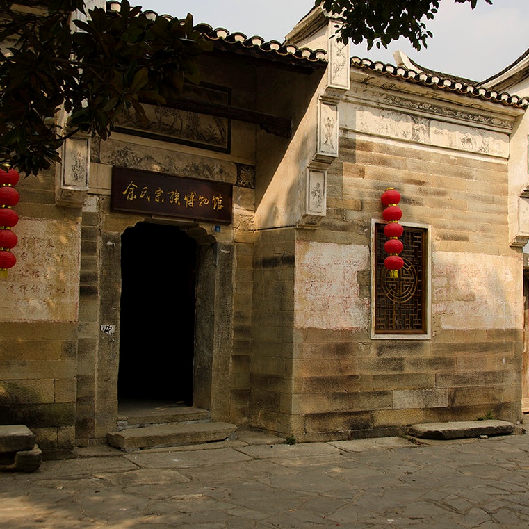 The Palace Museum