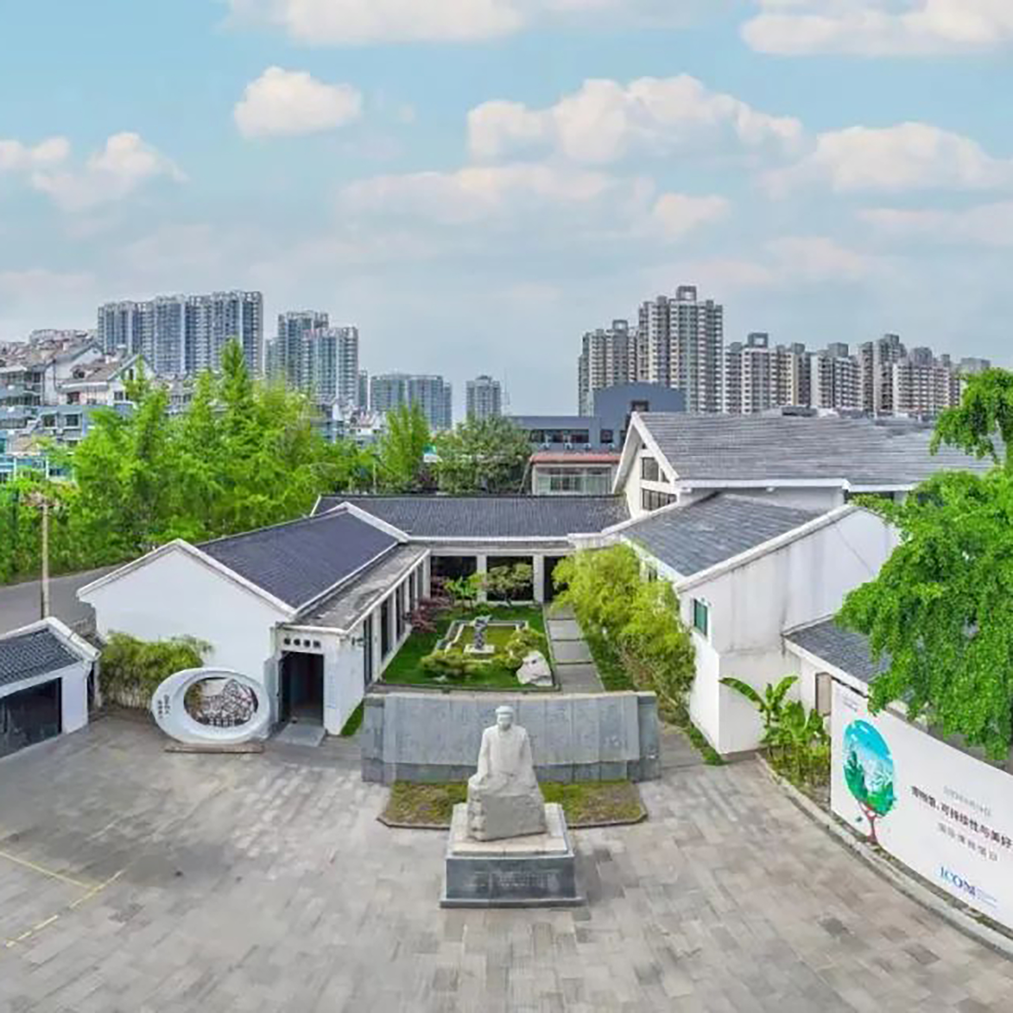 The Palace Museum