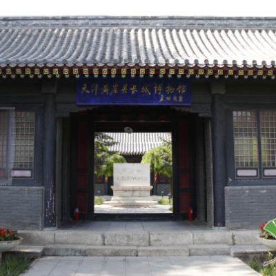The Palace Museum