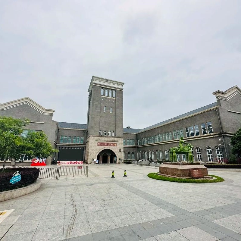The Palace Museum