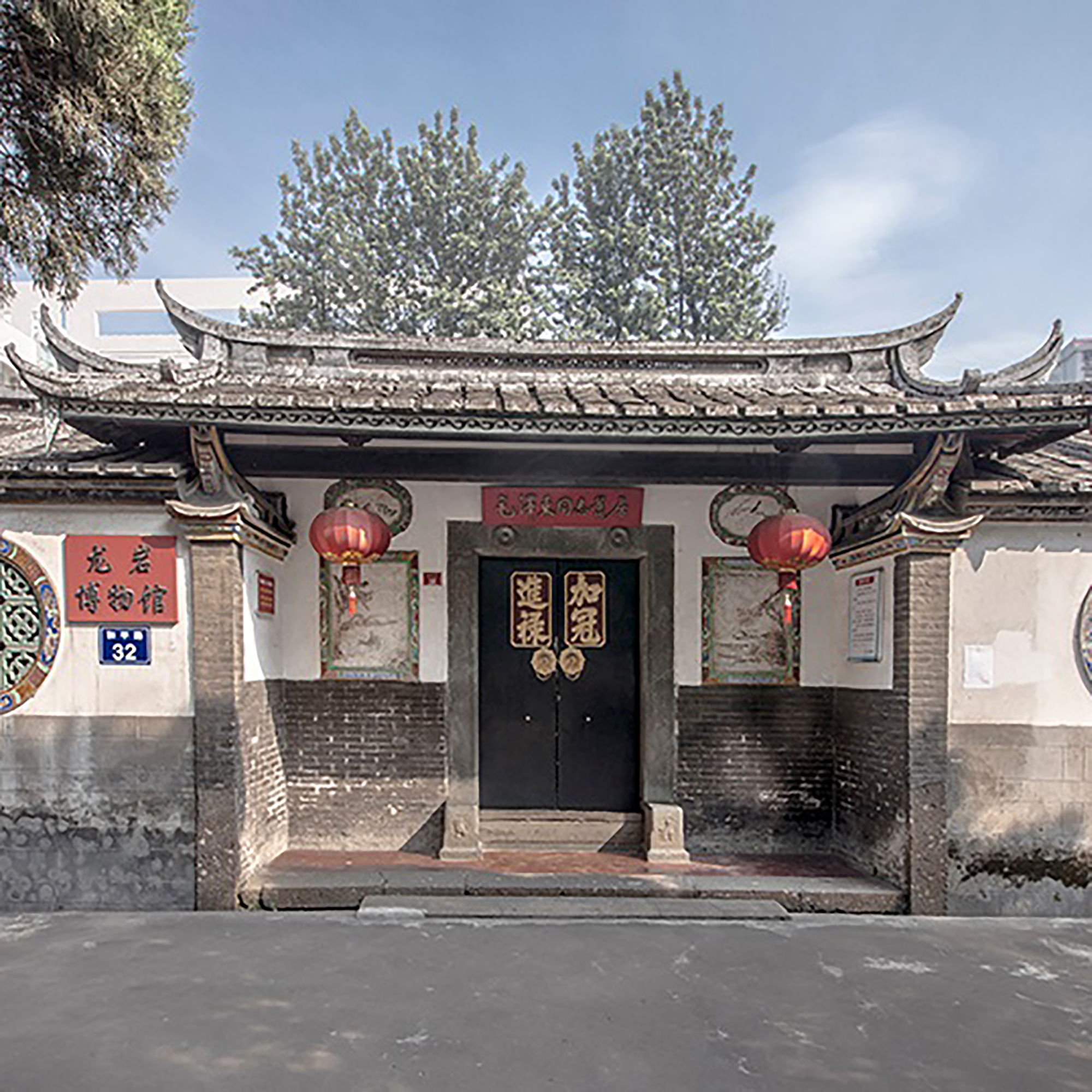 The Palace Museum