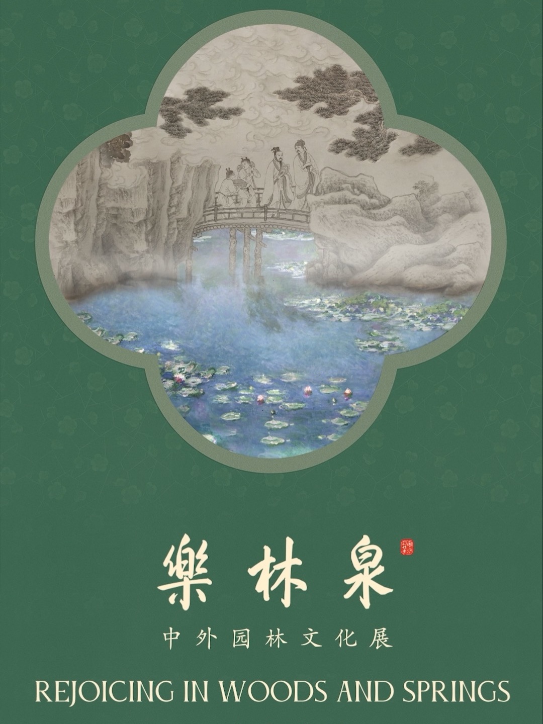 Exhibition Image