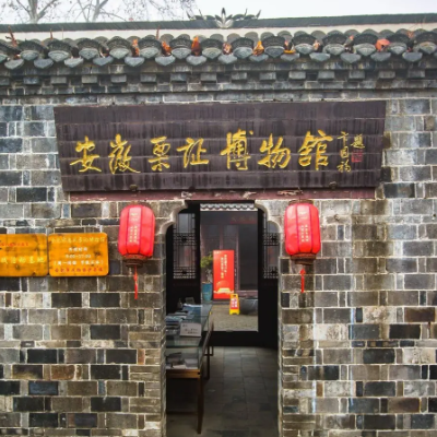 The Palace Museum