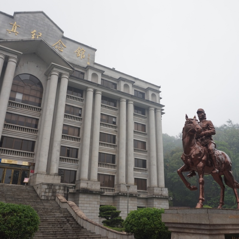 The Palace Museum