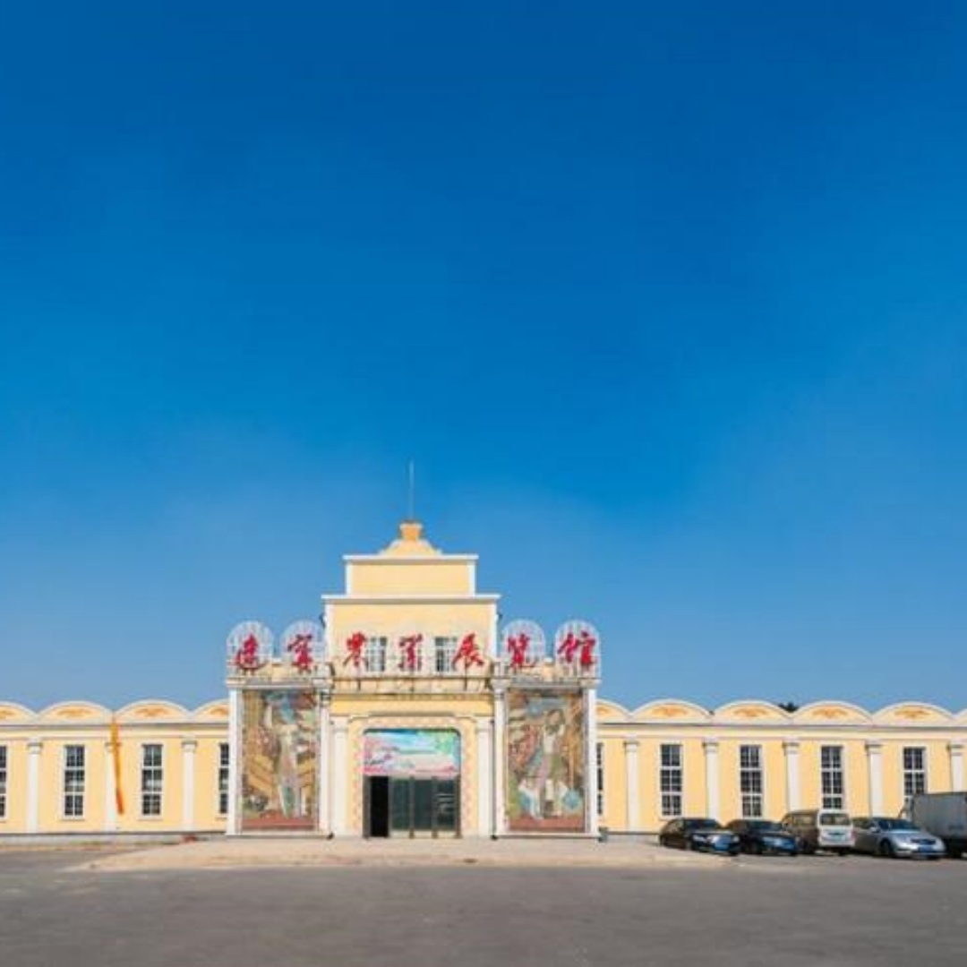 The Palace Museum