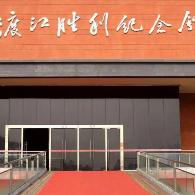 The Palace Museum