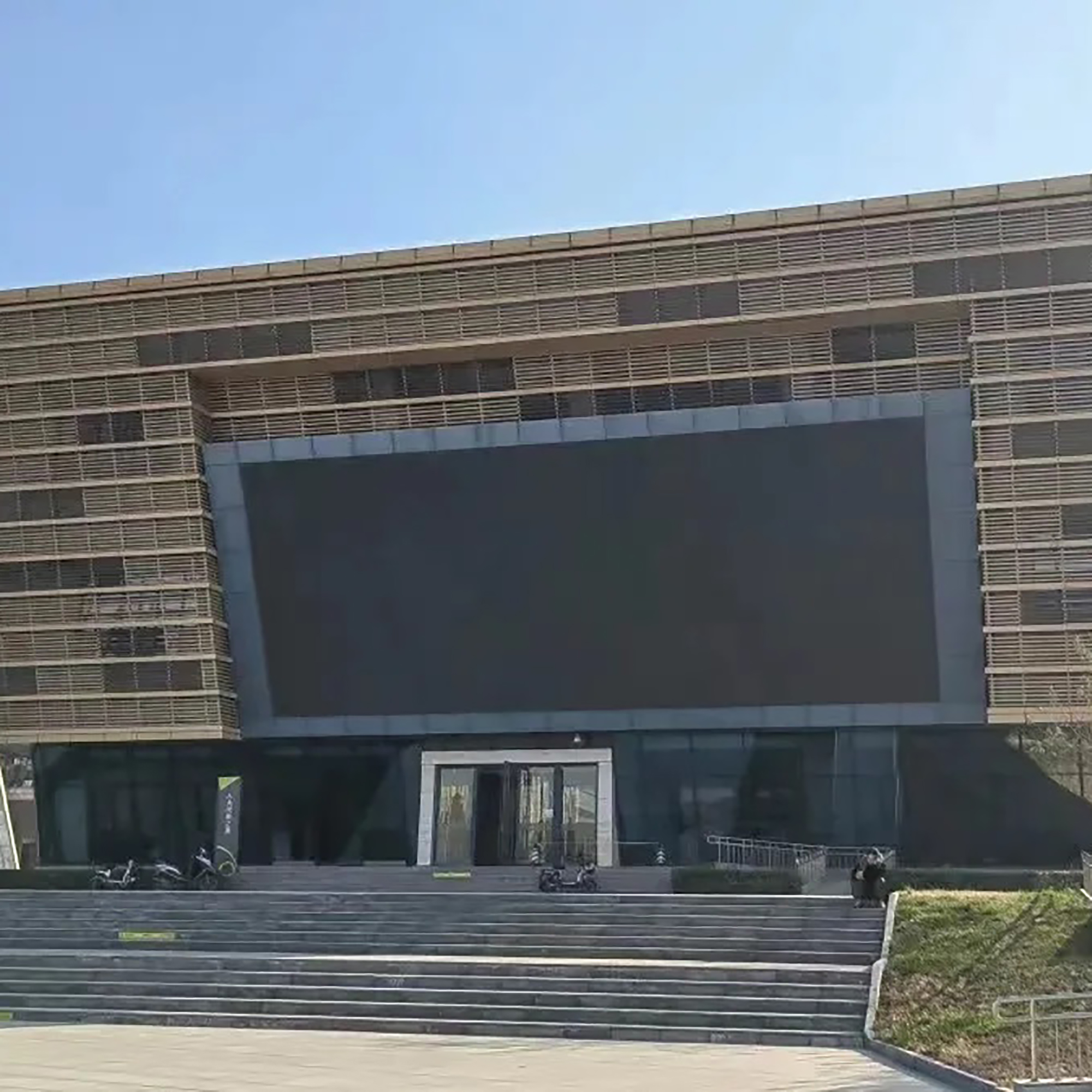 The Palace Museum