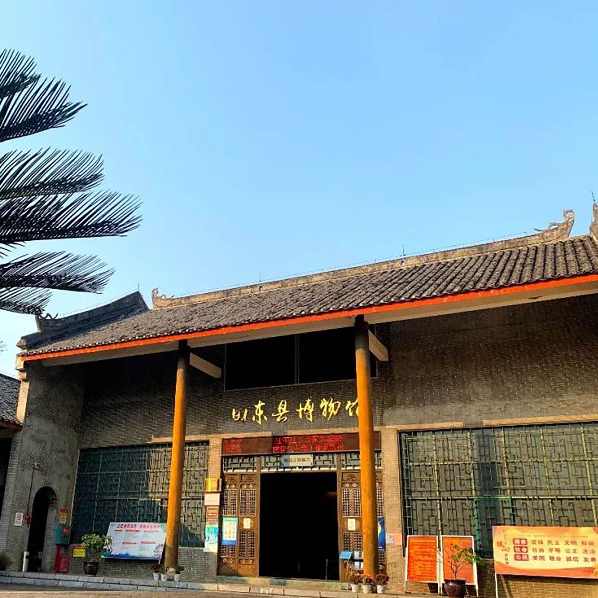 The Palace Museum