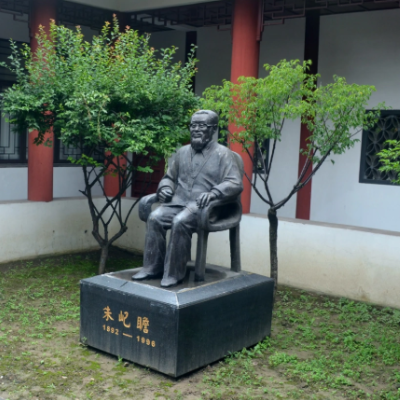 The Palace Museum