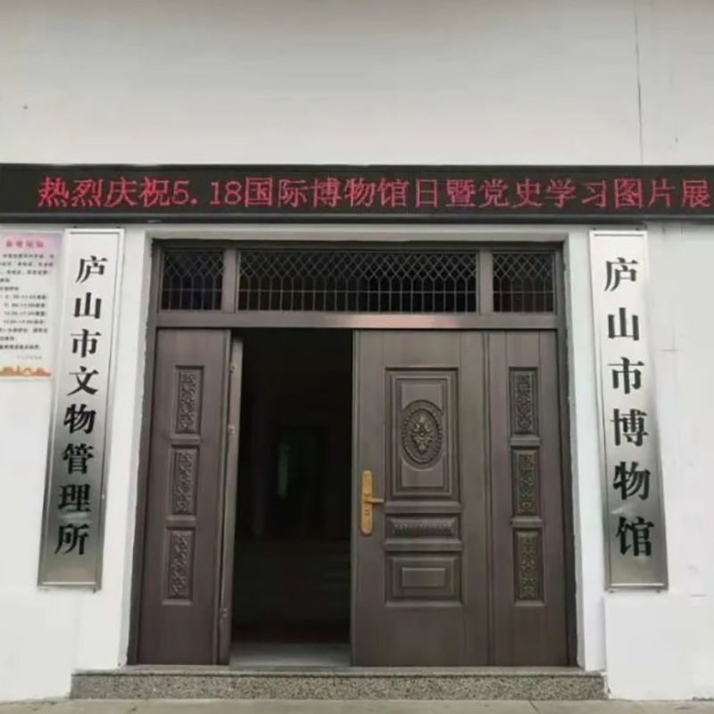 The Palace Museum