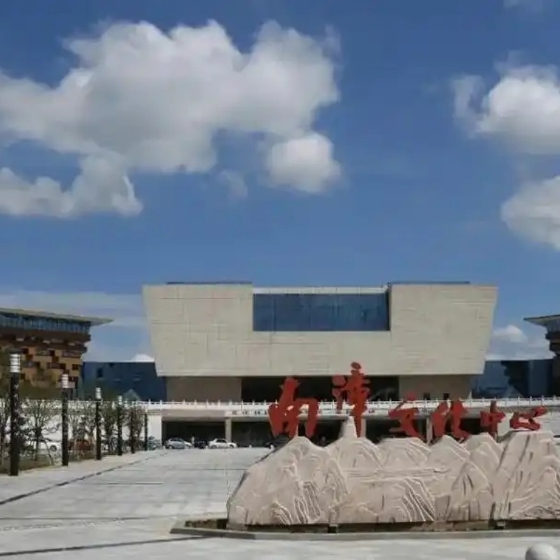 The Palace Museum