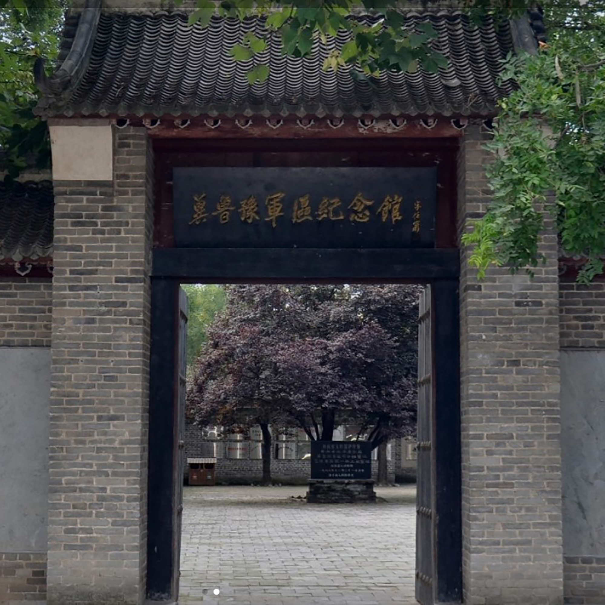The Palace Museum