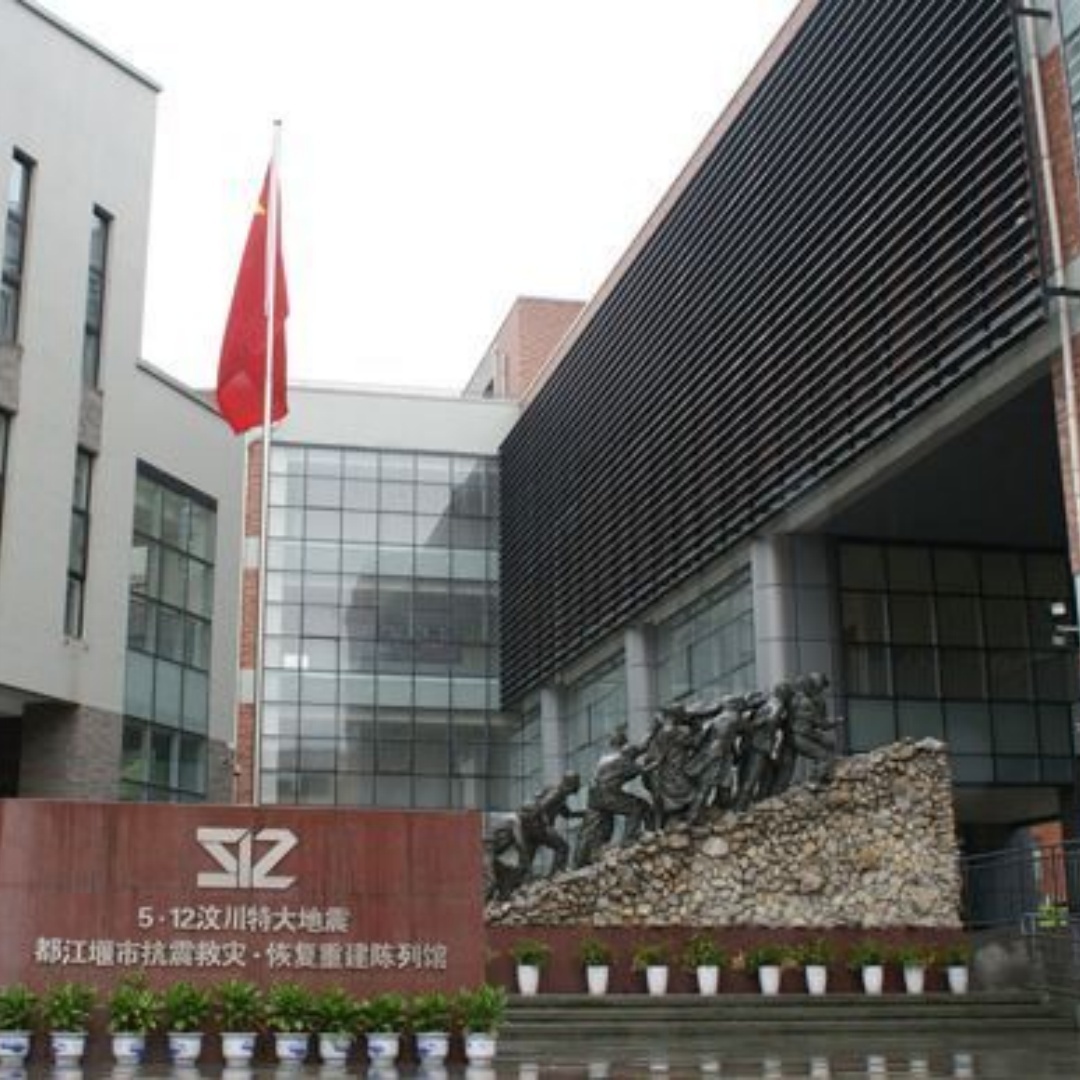 The Palace Museum