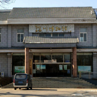 The Palace Museum