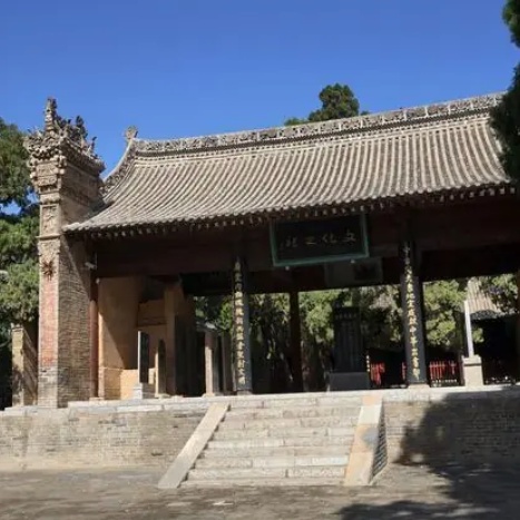 The Palace Museum