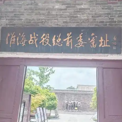 The Palace Museum