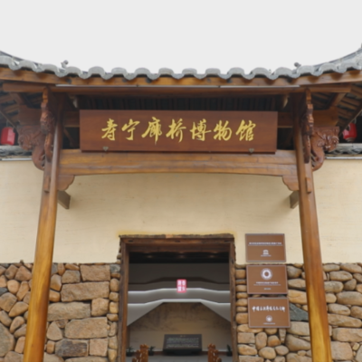 The Palace Museum