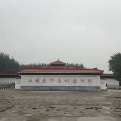 The Palace Museum