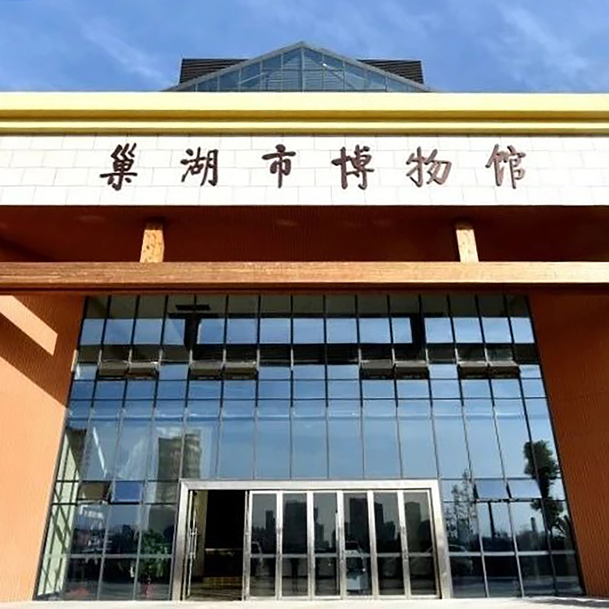 The Palace Museum